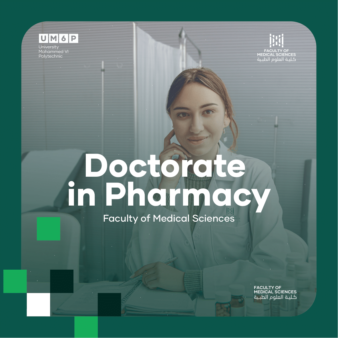 Doctorate in Pharmacy - UM6P - SHCC